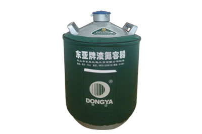 東亞貯存運(yùn)輸兩用液氮罐YDS-15B，參數(shù)規(guī)格產(chǎn)品介紹
